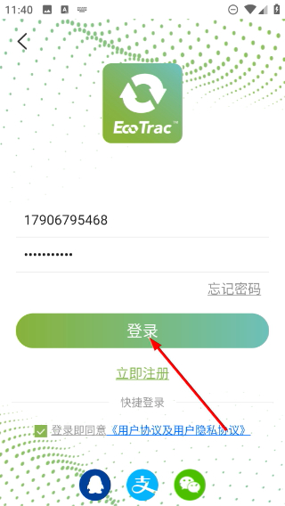 EcoTrac