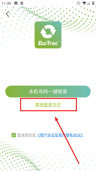 EcoTrac