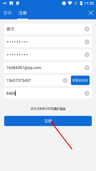 ENJOYZ足球装备网