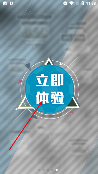 ENJOYZ足球装备网