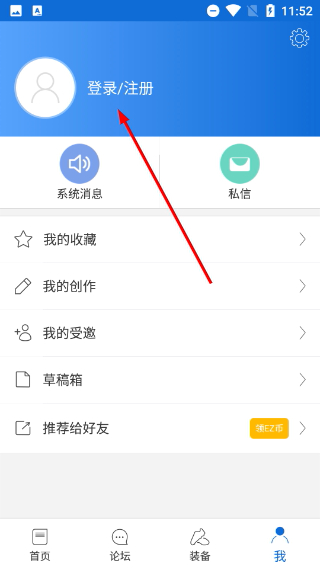 ENJOYZ足球装备网