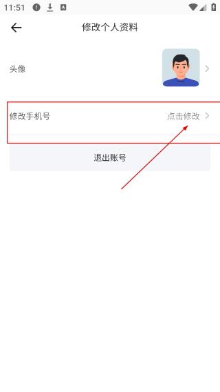 吉工家记工记账软件