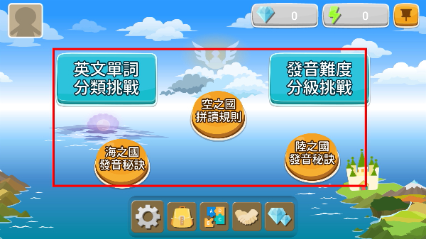 拼音熊玩单字注音版