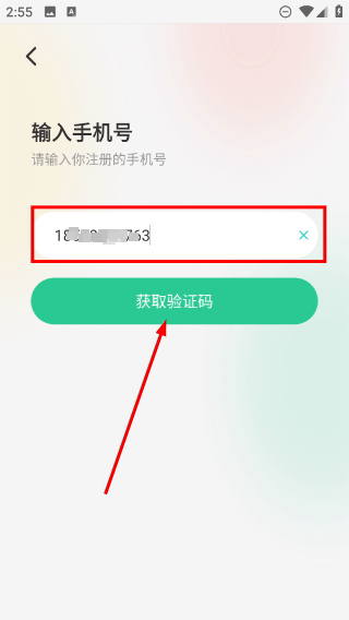 clife宝贝官方版