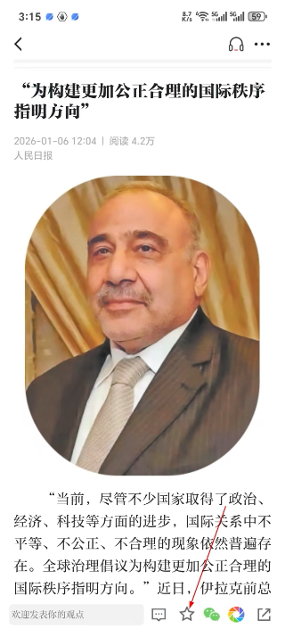 江西视频手机报