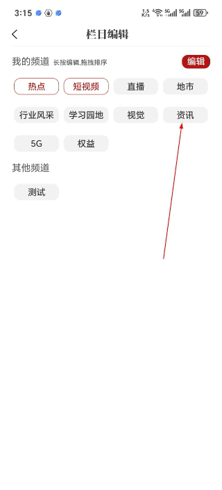 江西视频手机报
