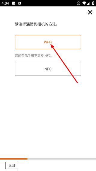 Canon Camera Connect