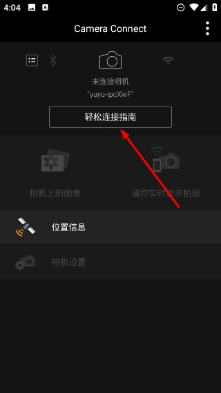 Canon Camera Connect