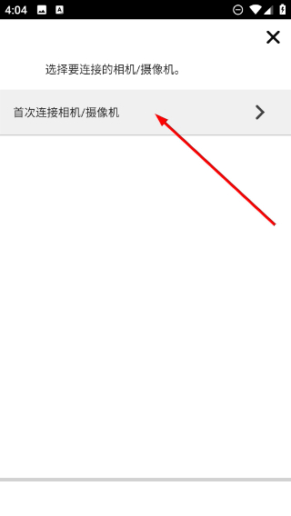 Canon Camera Connect