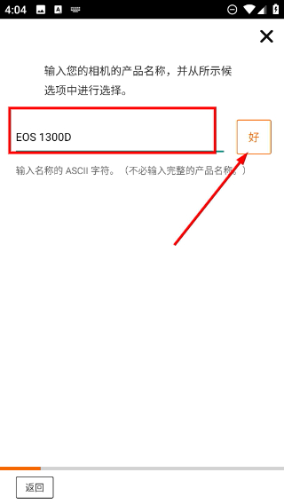 Canon Camera Connect