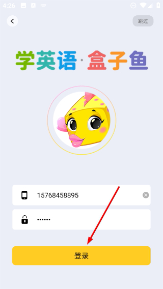 BOXFiSH盒子鱼英语