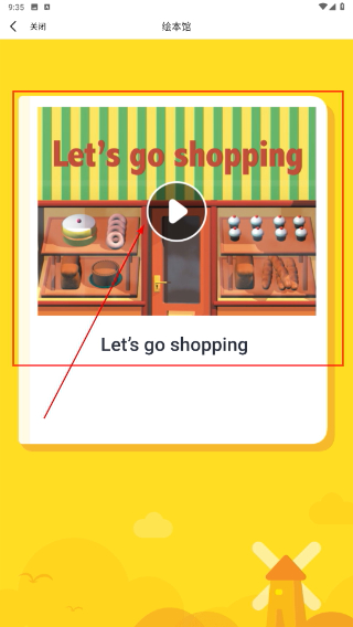 51talk青少儿英语app官方版(改名51talk素养)