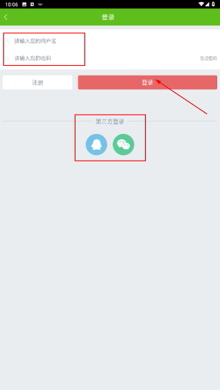 233小学网校人教版