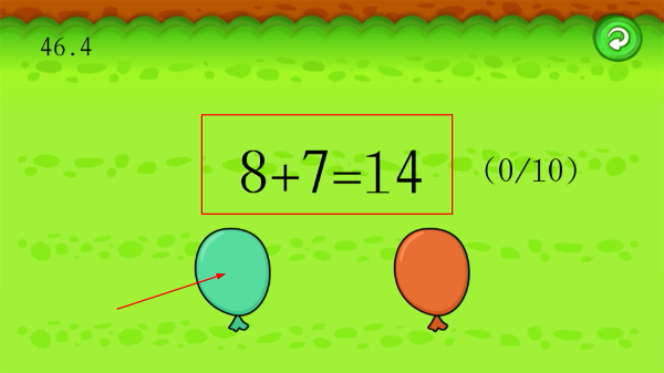 左右脑益智乐园