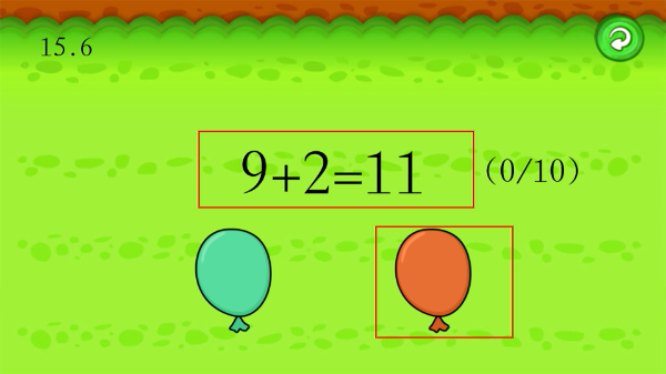 左右脑益智乐园