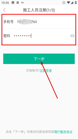 a猫工程端手机版