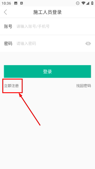 a猫工程端手机版