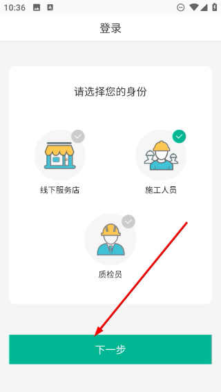 a猫工程端手机版