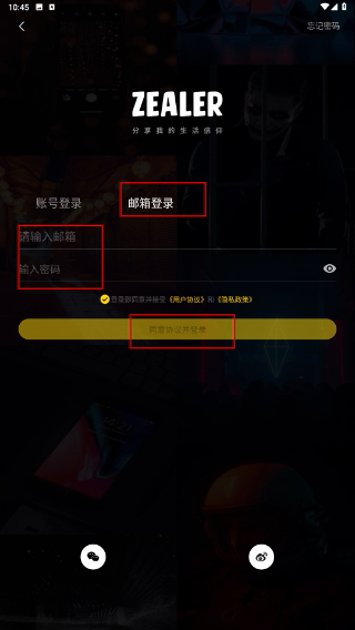 左边官方版(改名zealer)