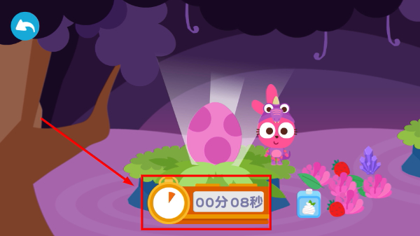 泡泡小镇恐龙岛