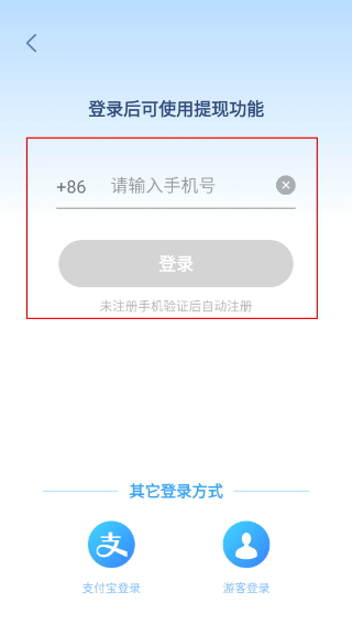 欢乐答题红包版