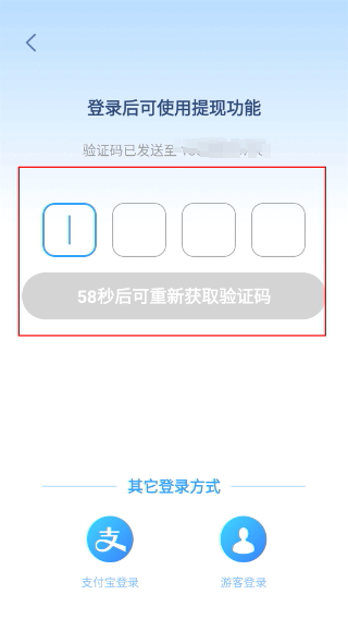 欢乐答题红包版