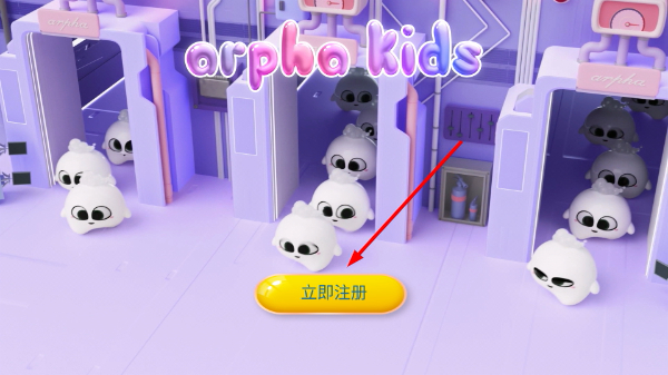 arpha kids