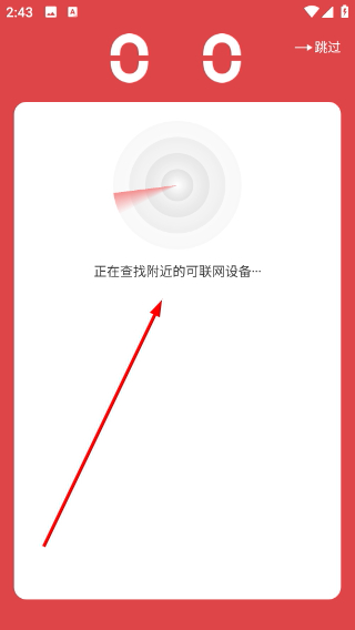 欧可林app(oclean care)