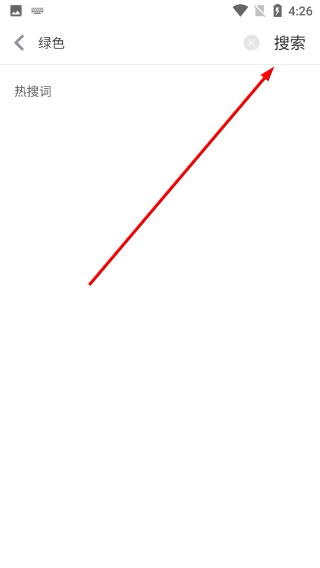 农村大众报数字报