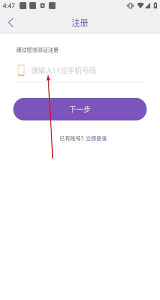 康熙字典离线版