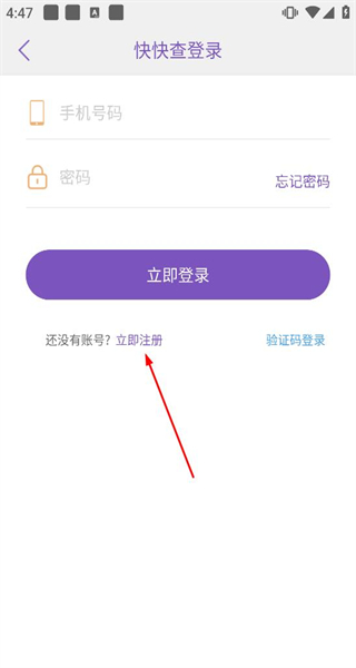 康熙字典离线版