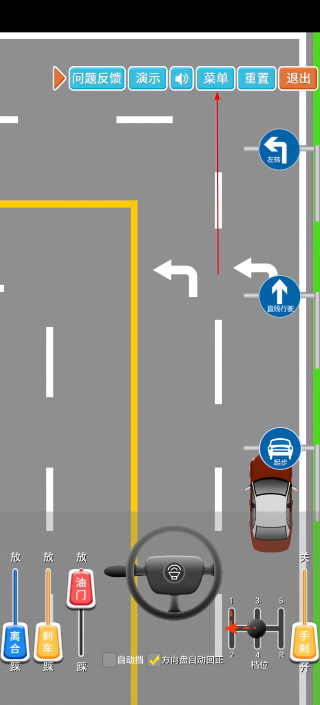 科目三路考学车