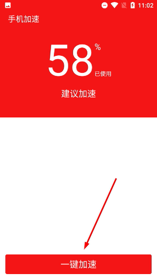 365清理大师