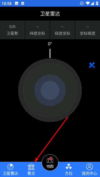 3D高清卫星地图