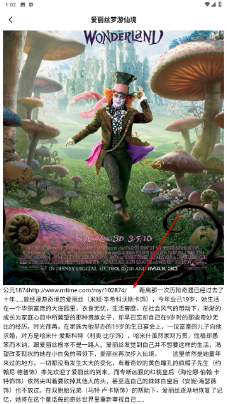 追剧达人影视投屏