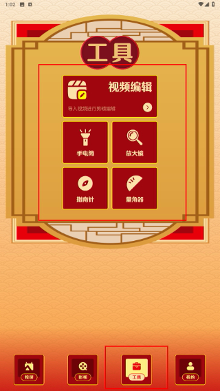 追剧达人影视投屏