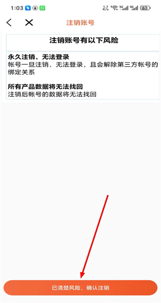 快滴顺风车司机端