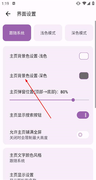 快捷方式app