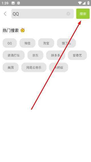 木蚂蚁市场最新版