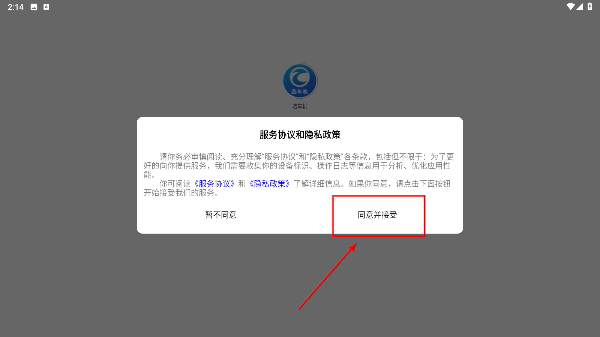 专汽网自助选车机系统