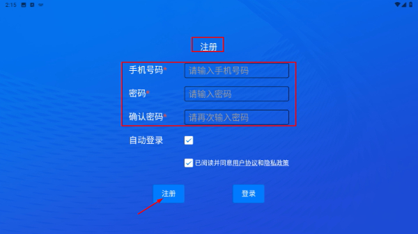 专汽网自助选车机系统