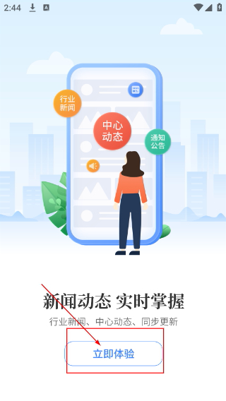 呼和浩特公积金