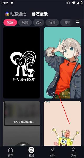 来电秀秀免费版