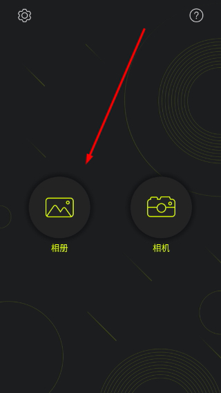 魔擦修图去水印消除笔