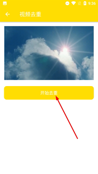 自媒体视频素材大师