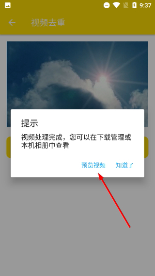 自媒体视频素材大师