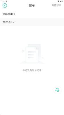 小七手游app