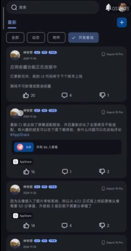 appshare安卓免费版
