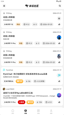 米坛社区表盘自定义工具