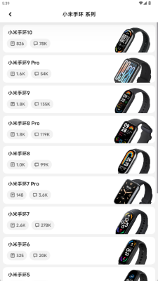 米坛社区表盘自定义工具